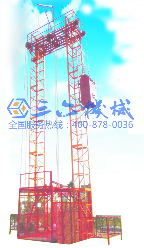 龍門架式物料提升降機